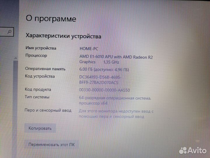 Ноутбук lenovo g50 45