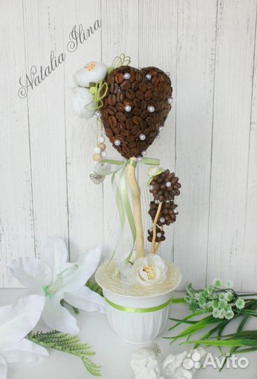 Деревце любви