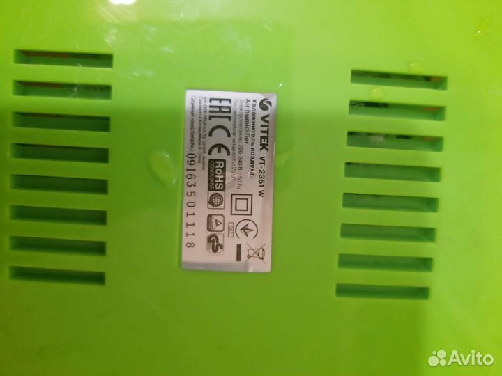 Увлажнитель воздуха vitek alfa