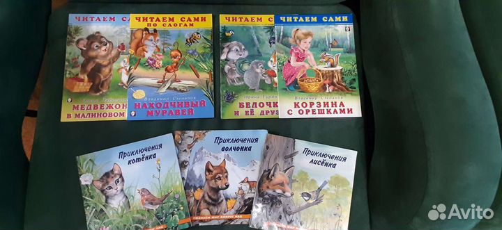 Детские книжки