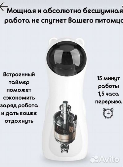 Лазерный указатель для кошки