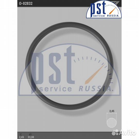 Кольцо резиновое круглого сечения (5 штук) C-2,45 d1-33,00 ring-02832