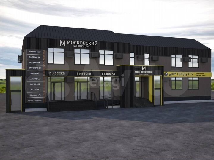 Сдам помещение свободного назначения, 31 м²