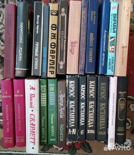 Книги разные. №2