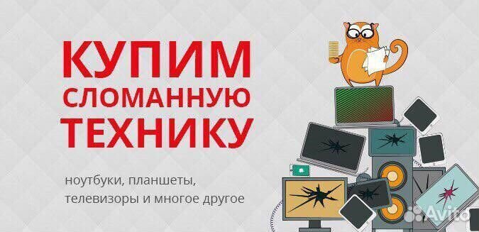 Аккумулятор SAMSUNG Galaxy S4 Ремонт телефонов