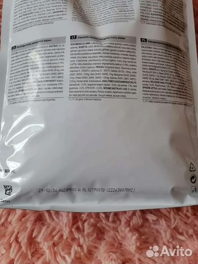 Royal Canin Gastrointestinal Fibre Response 3 шт