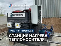 Станция нагрева снтэ96