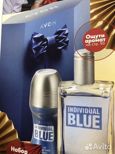 Individual Blue Avon муж аромат