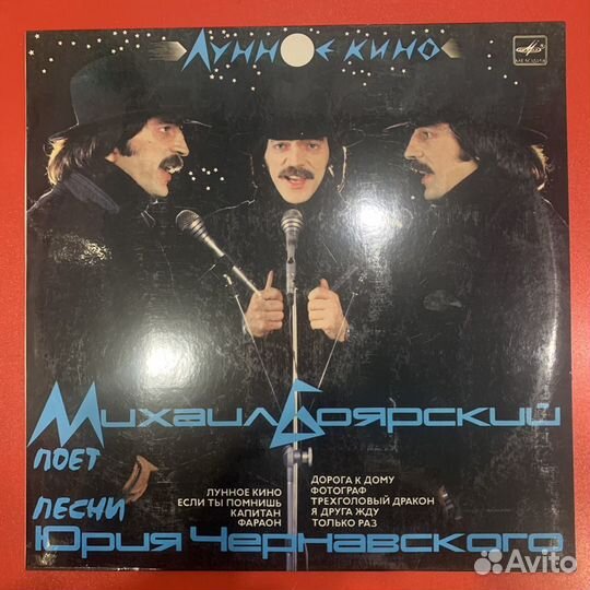 Эстрада СССР