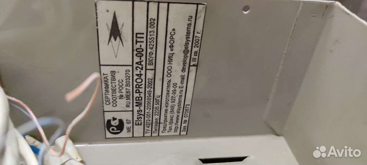 Контроллер скуд elsys-MB-pro4-2А-00-тп