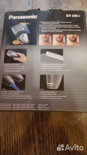 Триммер для стрижки усов, бороды и волос