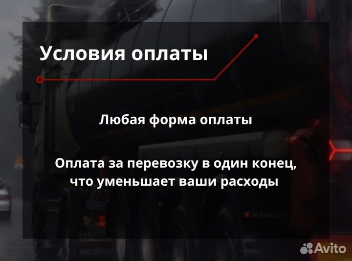 Негабаритные перевозки услуги аренда трала