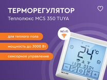 Петрович теплый пол теплолюкс