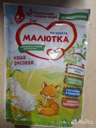 Детские каши безмолочные Малютка