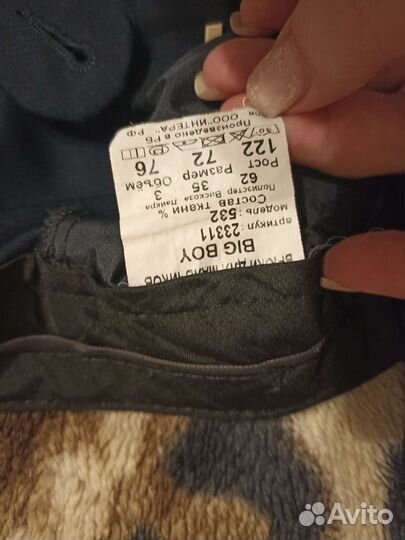 Школьная одежда для мальчика 140-146