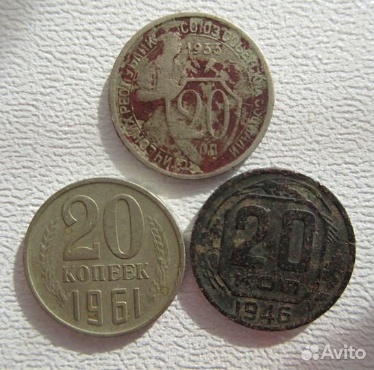 20 копеек 33г,46 и 61 г