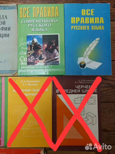 Книги учебные