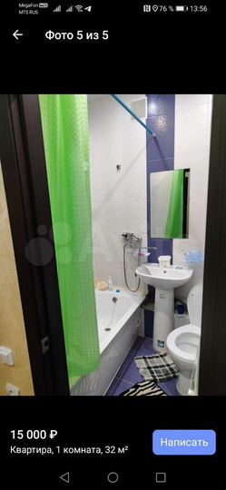 1-к. квартира, 32 м², 2/7 эт.