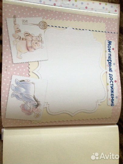 Фотоальбом Наша малышка «Мой первый год жизни»