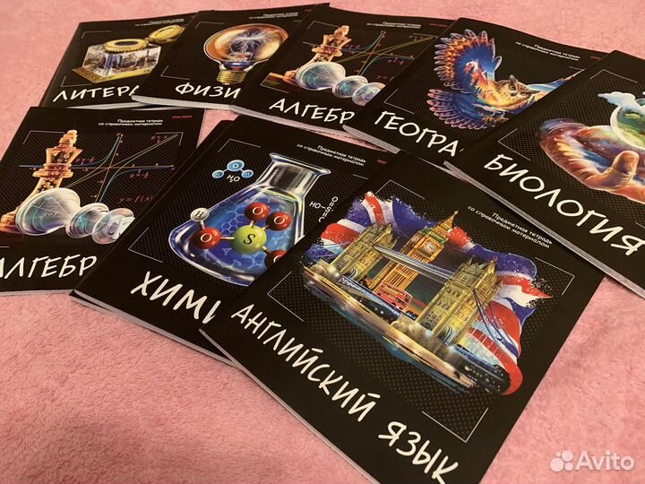 Тетради предметные новые 48 л