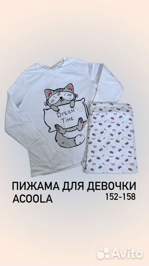 Пижама детская