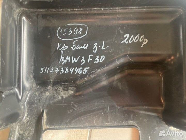 Кронштейн бампера задний левый Bmw 3 F 30 С 2011