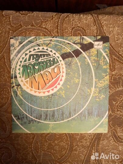 Виниловая пластинка группы Ласковый май