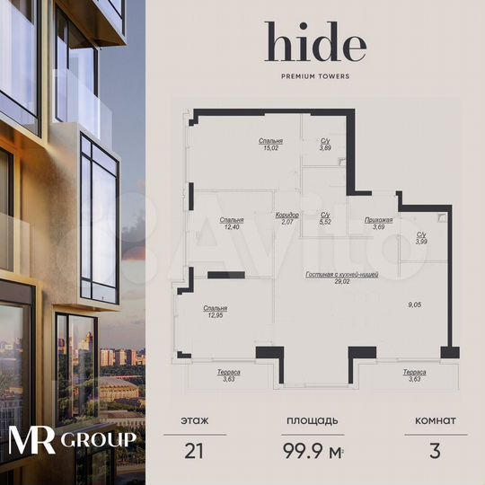 3-к. квартира, 99,9 м², 21/41 эт.