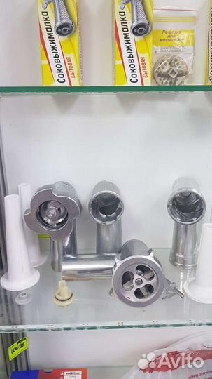 Запчасти для мясорубок