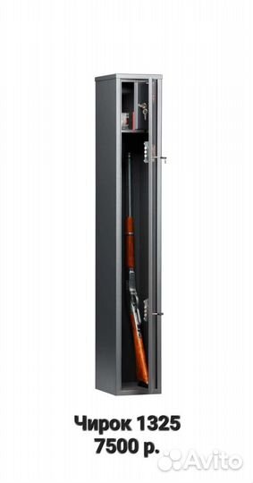 Сейфы металлические aiko