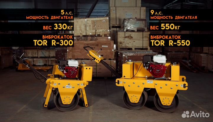 Виброкаток, Виброкаток ручной