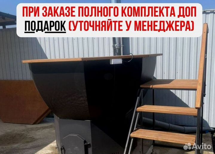 Банный чан 231 см диаметр с отделкой из лиственницы