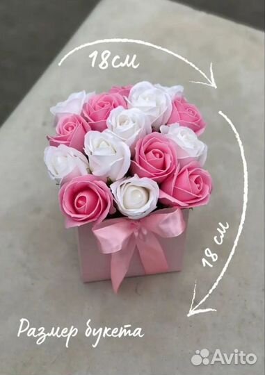 Цветы 15 роз из мыла ручной работы 8 марта