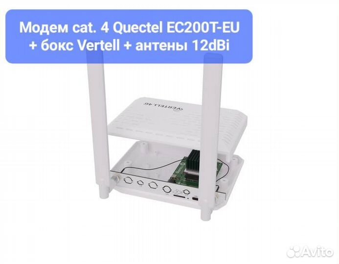 Модемы Fibocom Sierra Quectel cat.4 cat. 6 cat. 9