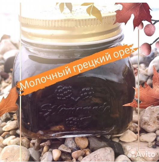 Домашние Закрутки Premium