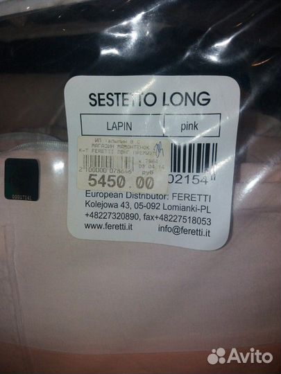 Комплект в кроватку Feretti(Италия)