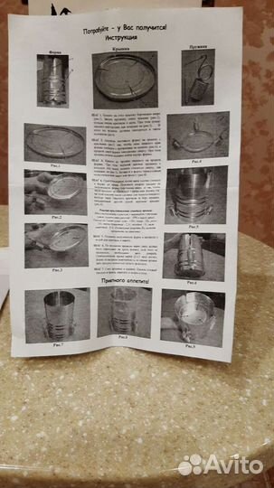 Форма для приготовления деликатесов