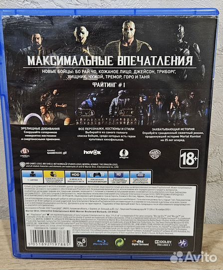 Мортал комбат XL ps4
