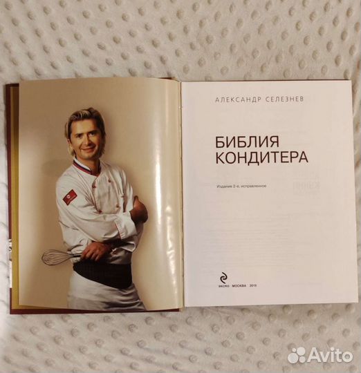 Развивающие книги