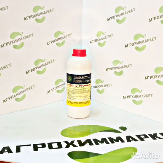 Фитактив урожай