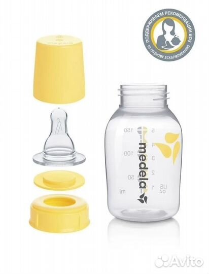 Бутылочка medela новая