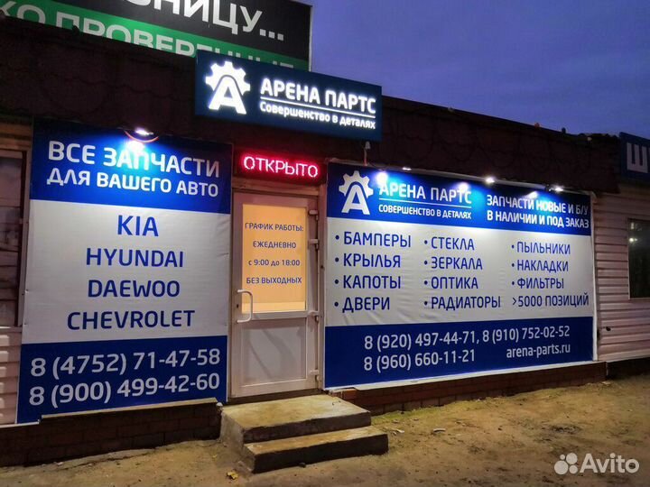 Бампер передний нижняя часть Polo 2020 2021