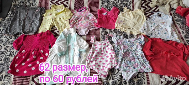 Слипы, боди, ползунки, кофты, штаны