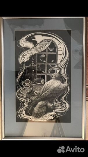 Картина «Час икс»