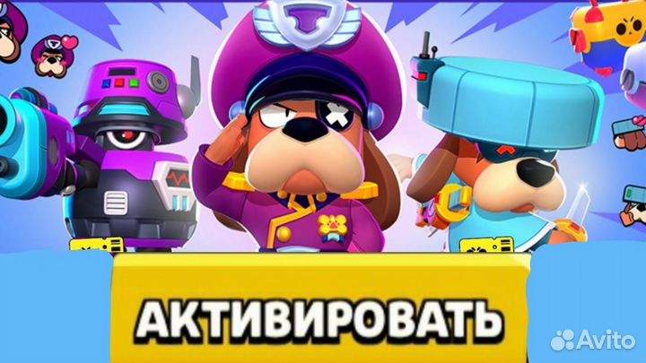 Донат Brawl Stars Бравл Пасс plus, Brawl Pass