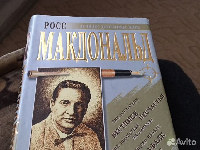 Книги детективы