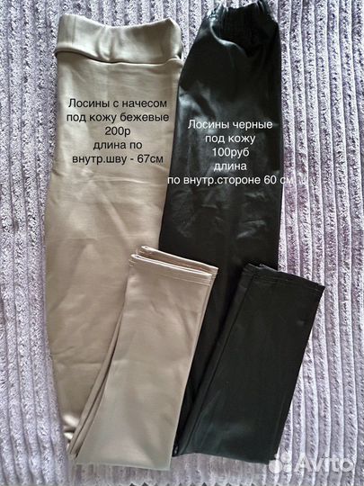 Одежда для девочек от 6 до 13 лет