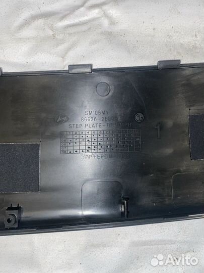 Hyundai SantaFe 2000- Накладка заднего бампера 206