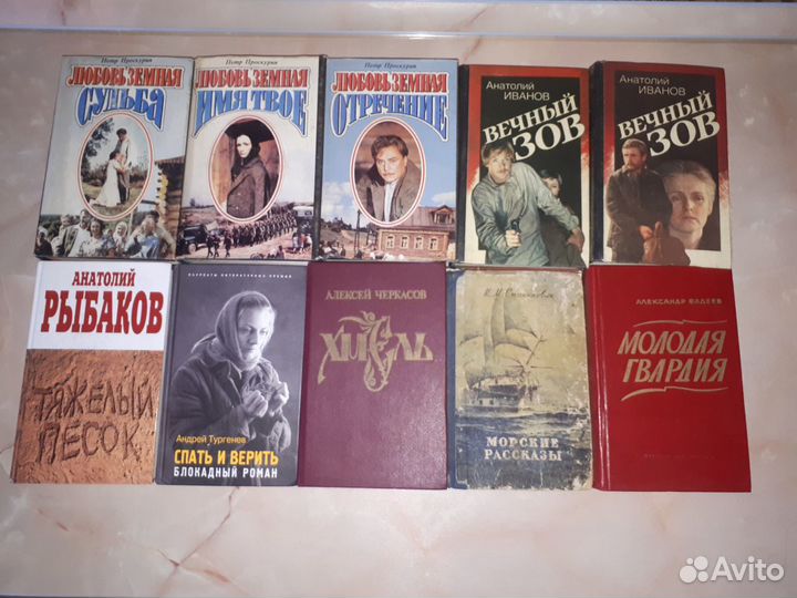 Книги разной тематики, в т.ч. исторические