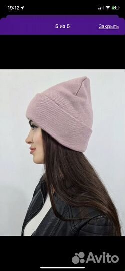 Шапка зимняя